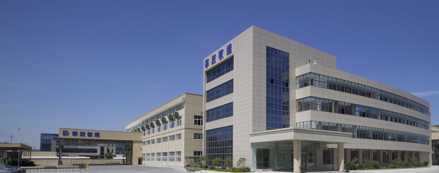 携手迈向2025-共创高效未来