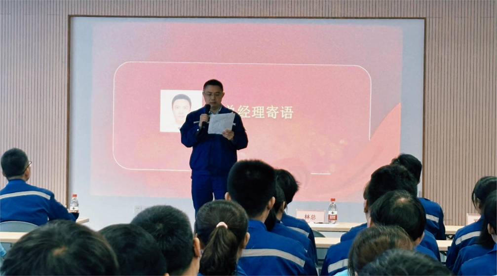 2024年表彰大会