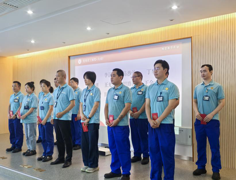 2024年度表彰大会总经理致辞